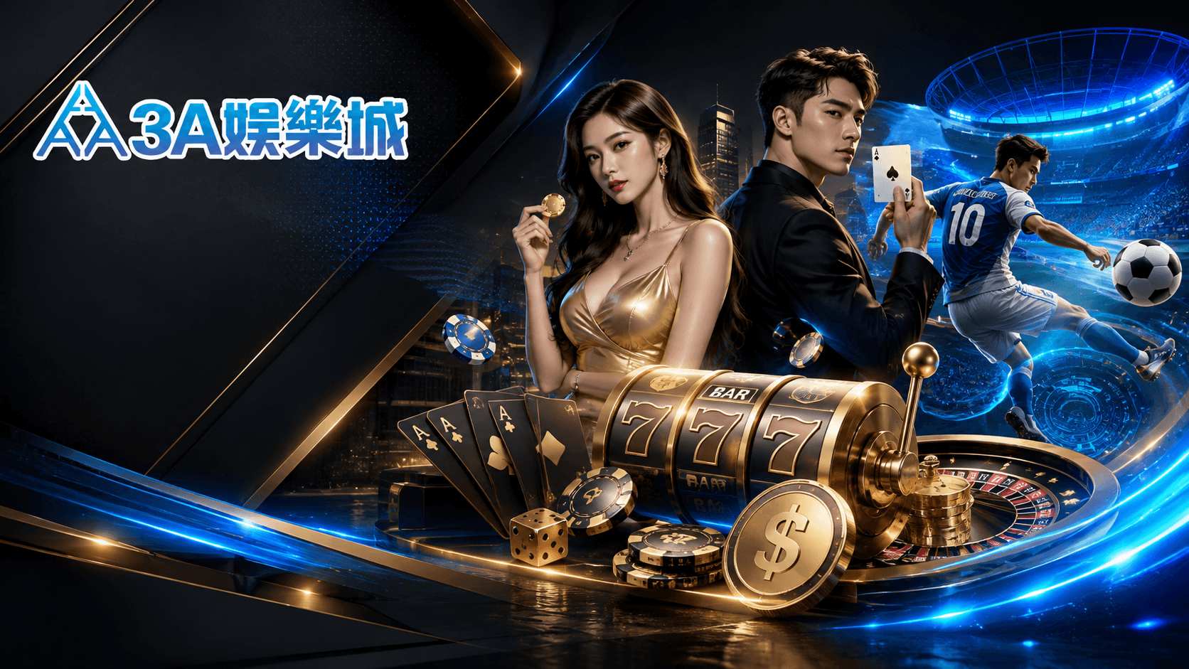 攻略 3A娛樂城:DB電子老虎機與各大系統爆分全解析! 攻略 3A娛樂城:DB電子老虎機與各大系統爆分全解析!